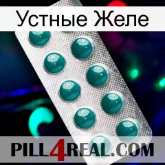 Устные Желе dapoxetine1